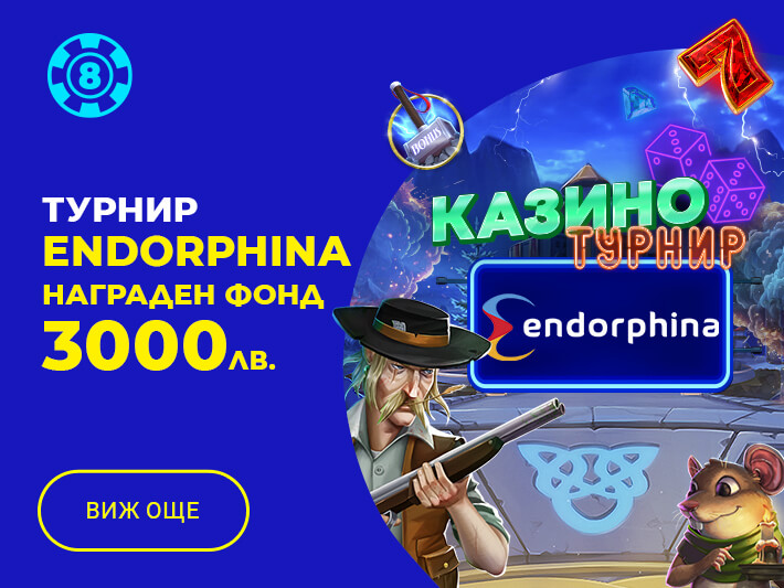 Над 1500 онлайн казино игри с нарастващи джакпоти, бонус нива и ТОП ...