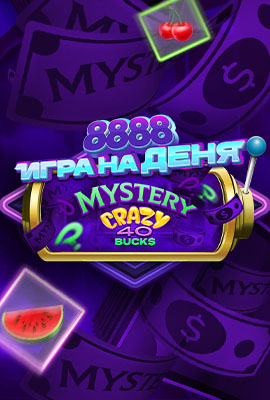 GOTD Mystery Crazy 40 Bucks