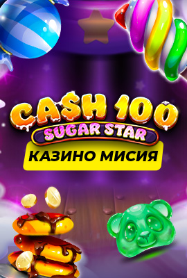 Mission 1/4 Cash 100 Sugar Star