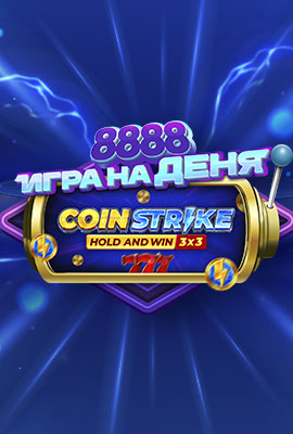 GOTD Coin Strike: Hold and Win