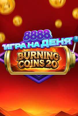 GOTD Burning Coins 20