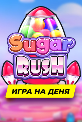 GOTD Sugar Rush